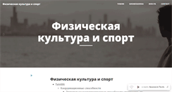 Desktop Screenshot of fkis.ru
